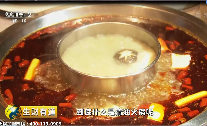 臨近春節，我們居然被央視點名了！
