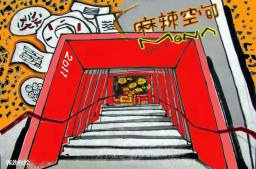 麻辣空間榮獲2018武侯區最具人氣的美味火鍋獎
