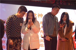 麻辣空間火鍋交友派對(duì)助力單身男女邂逅愛情