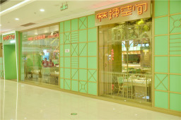 滿載榮譽(yù),麻辣空間宜賓萬達(dá)直營(yíng)店獻(xiàn)禮改革開放40周年！