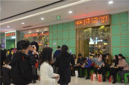 捷報(bào)！麻辣空間宜賓萬達(dá)店開業(yè)拿下餐飲類營(yíng)業(yè)第一名