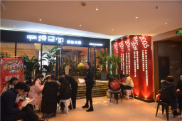 麻辣空間瀘州水井溝店重裝開業(yè)現(xiàn)場(chǎng)生意火爆