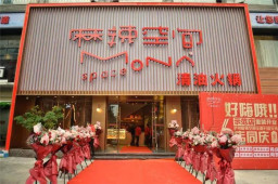 麻辣空間示范店重裝開業(yè),六店同慶好嗨哦！