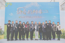 中國烹飪協(xié)會考察火鍋生產(chǎn)基地，麻辣空間清春火鍋筵開席