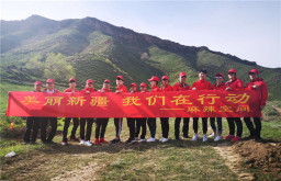 “綠化新疆，我們在行動”麻辣空間烏市區域公益活動