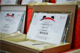 成都熊貓亞洲美食節100強餐廳公布，麻辣空間榜上有名！