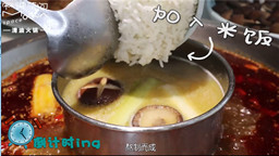 麻辣空間·菌子的夏天新品開(kāi)售,方亦凡現(xiàn)身打卡菌湯撈飯！
