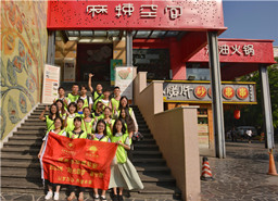 2019“陽光圓夢”夏令營麻辣空間站圓滿結束,祝莘莘學子學有所成！
