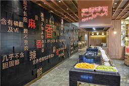 吸引客流招數之一火鍋店裝修應該注意哪些問題？