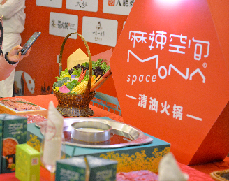  2019“新春耍成都”，火鍋天天吃回回都有新感覺