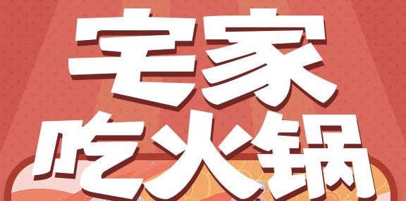 疫情期間在網(wǎng)上買東西安全嗎？快遞途中會帶上病菌嗎？